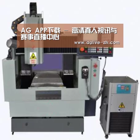 AG真人产品名称三
