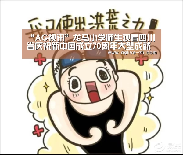 AG竞猜