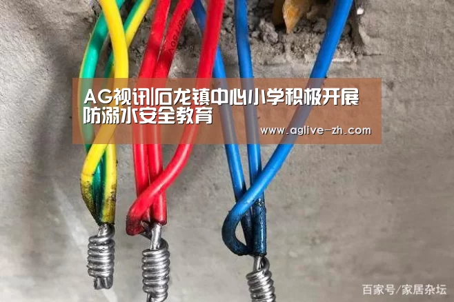 AG视讯