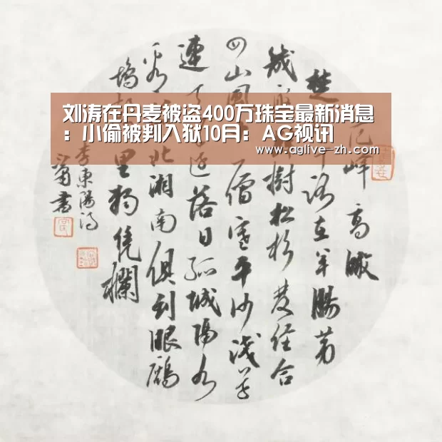 AG地址