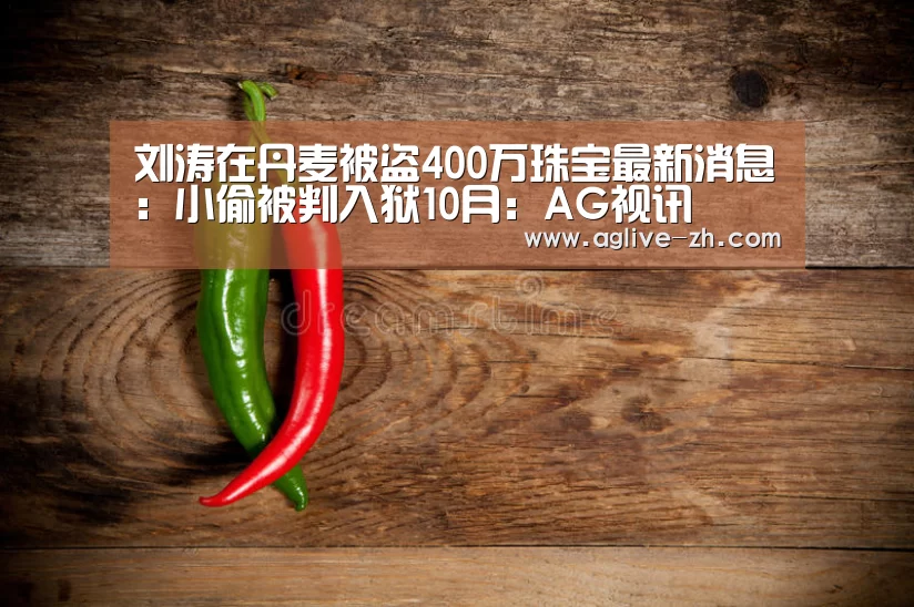 AG真人