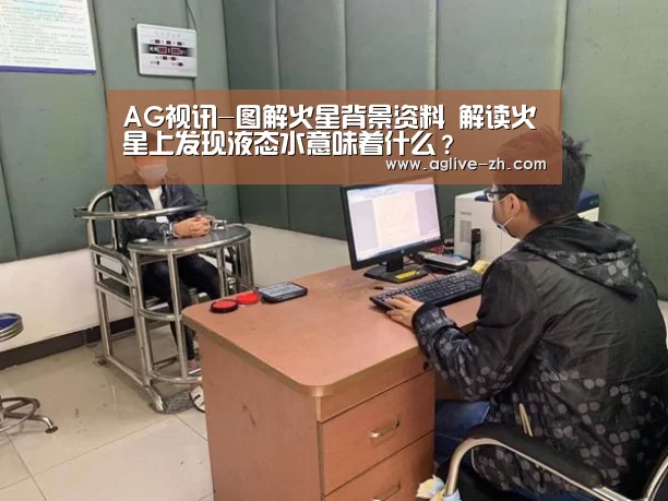 AG地址