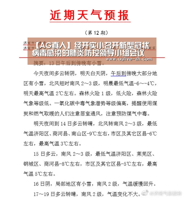 AG地址