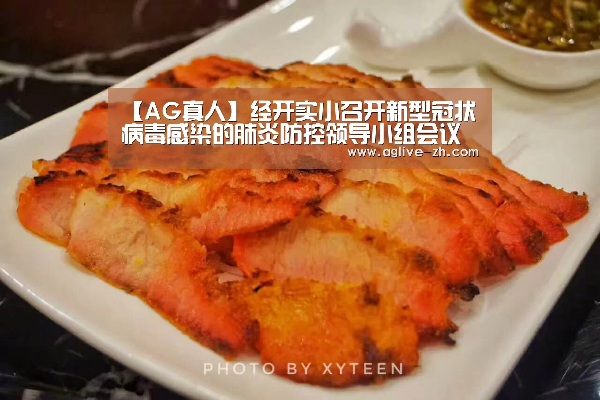 AG竞猜