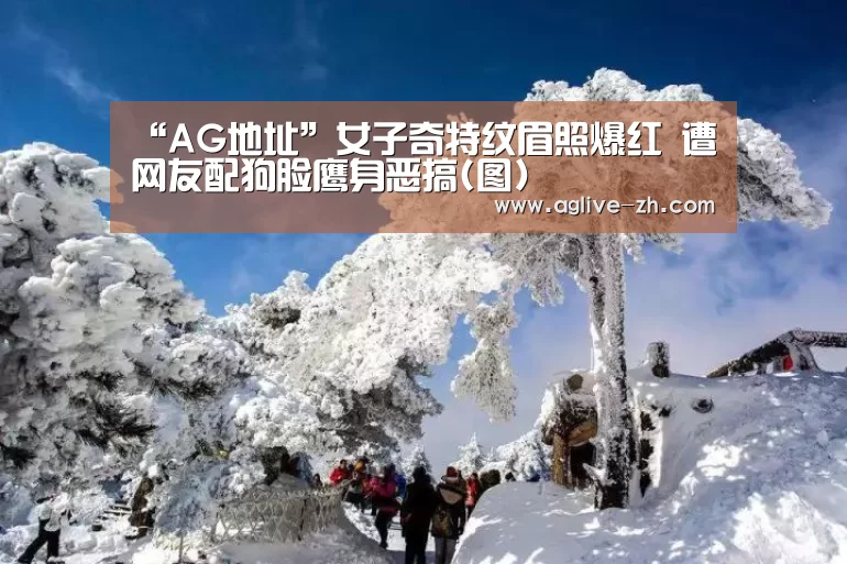 AG竞猜