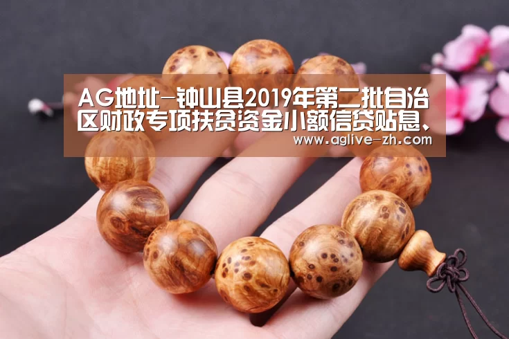 AG地址