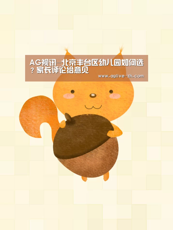 AG竞猜