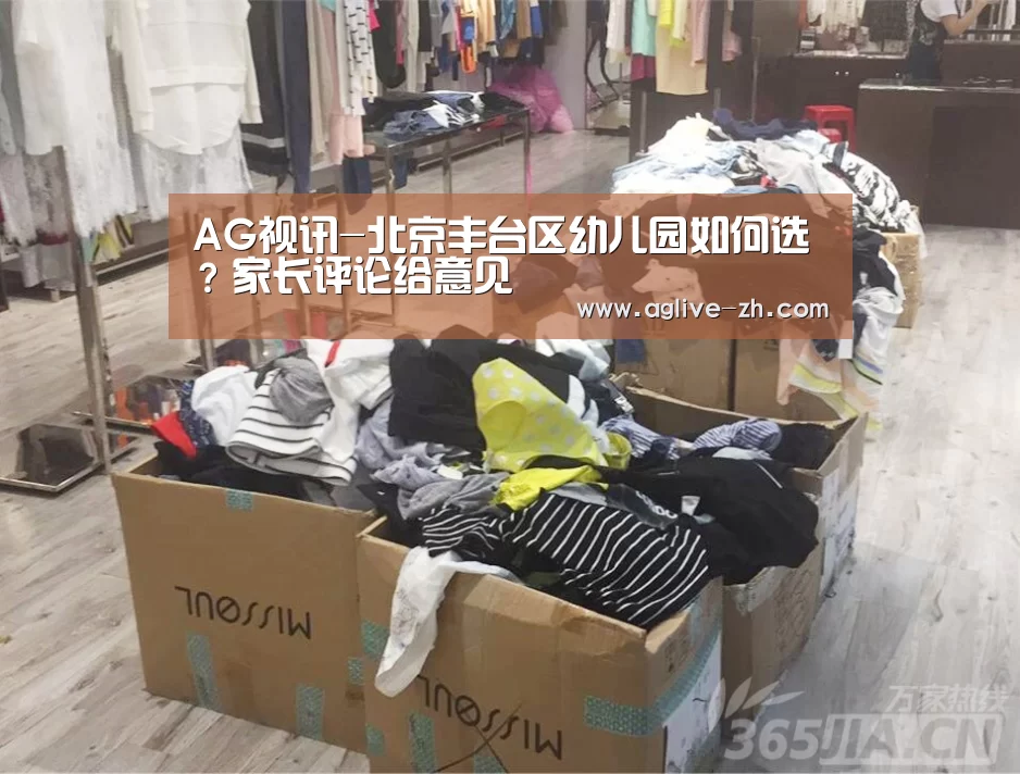 AG地址