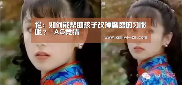 AG视讯