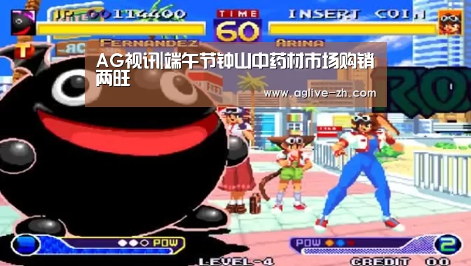 AG真人