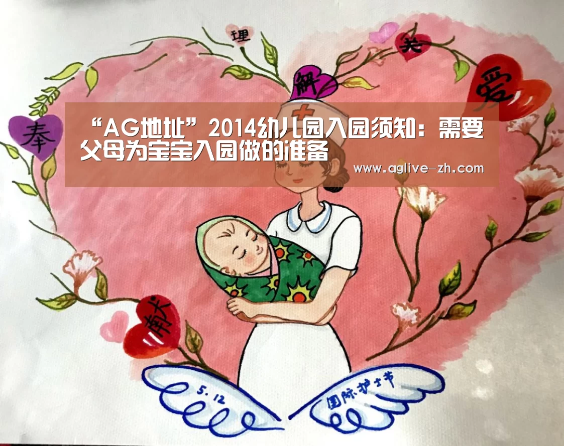 AG视讯