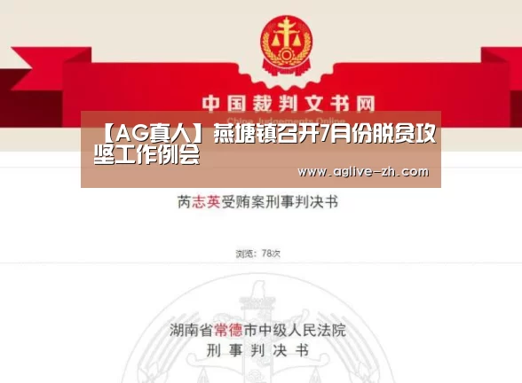 AG地址