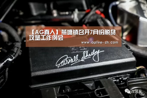AG竞猜