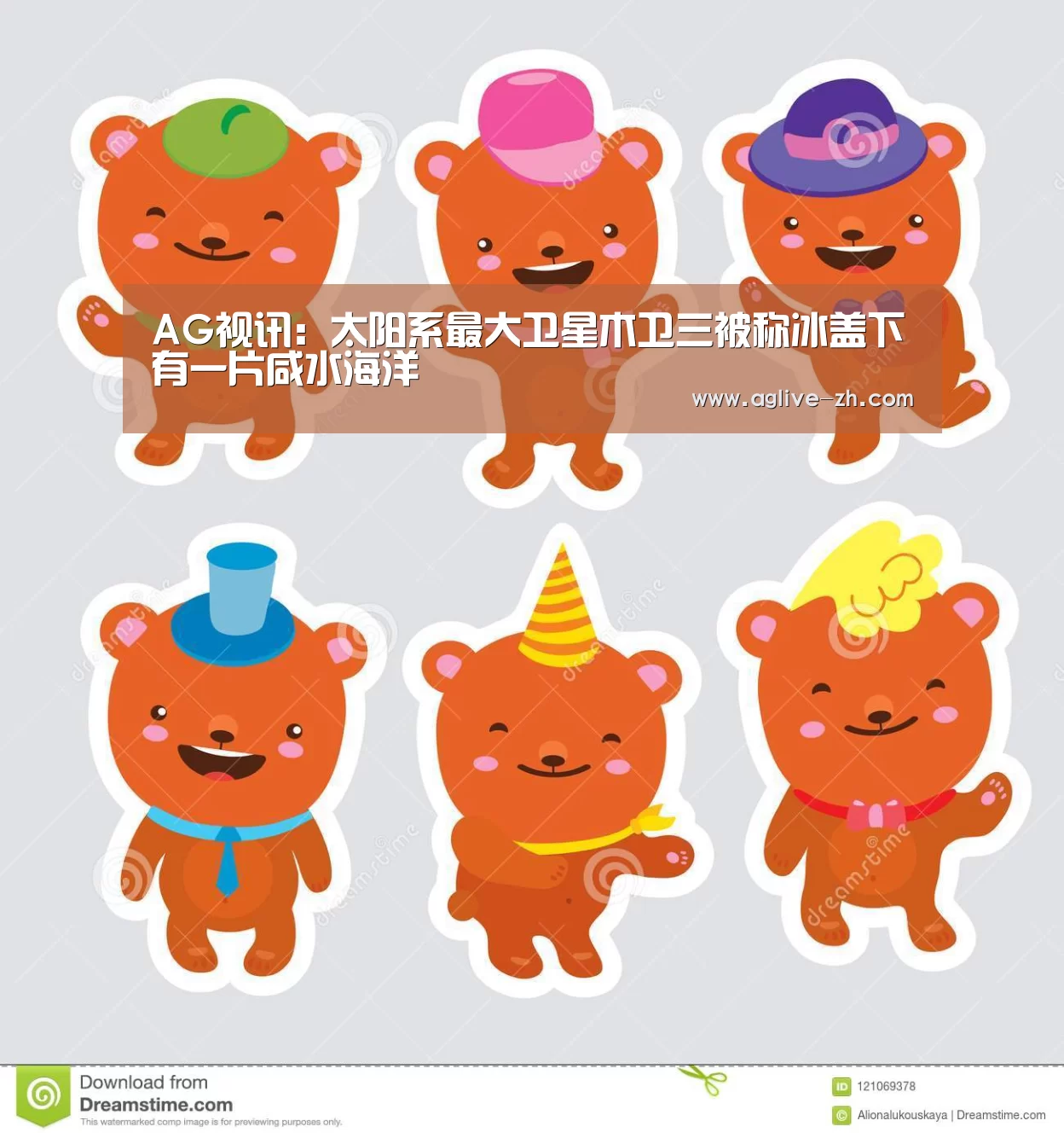 AG真人
