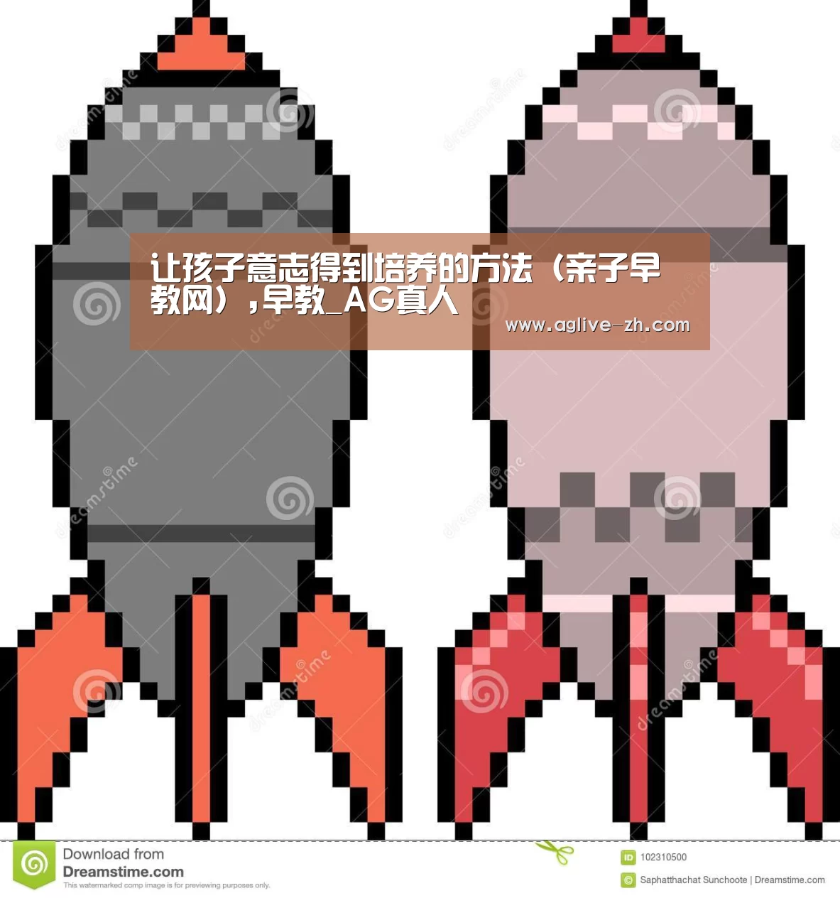 AG地址