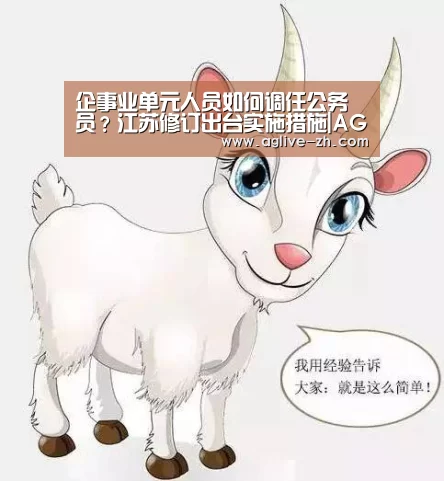 AG地址