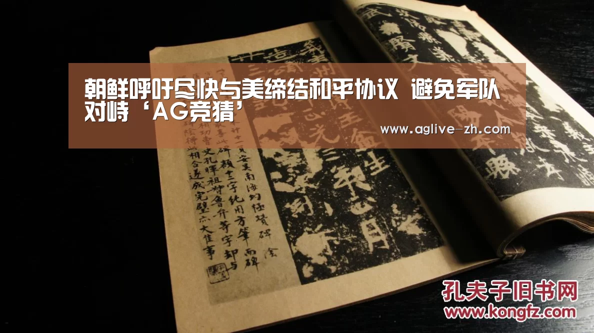 AG真人