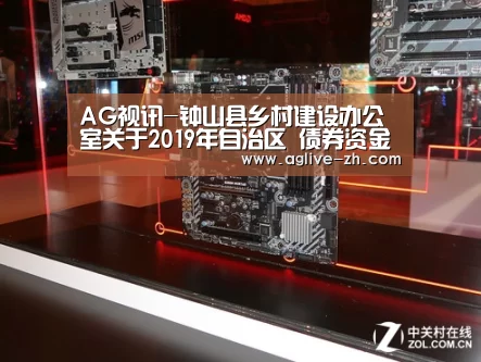 AG视讯