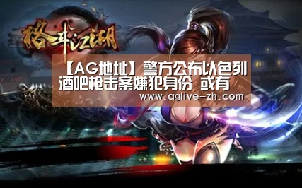 AG真人