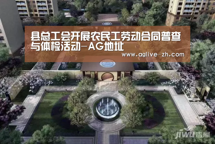 AG视讯